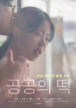 阿甘正传 电影 美国 1994 剧情